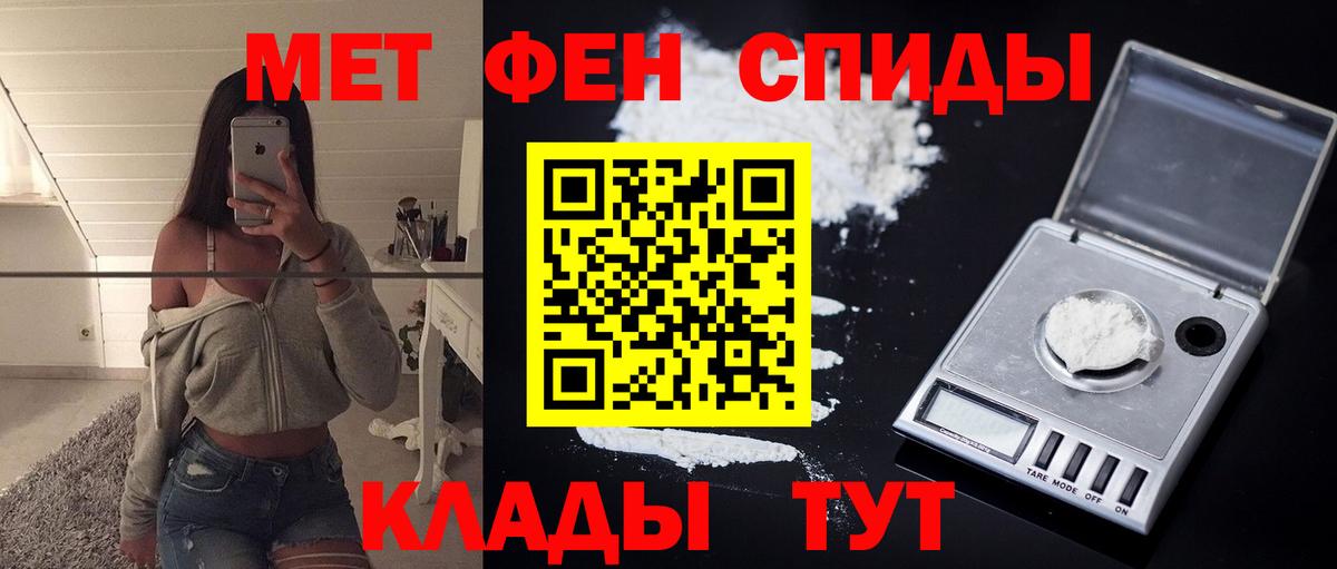 Amphetamine 98%  АМФ  Усолье-Сибирское  Вход с VPN 