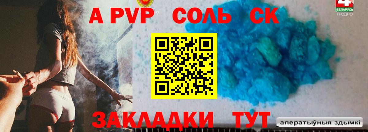 ГАШИШ Усолье-Сибирское