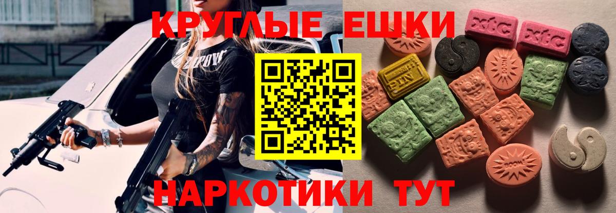 Экстази Philipp Plein Усолье-Сибирское