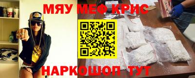 spice Первоуральск