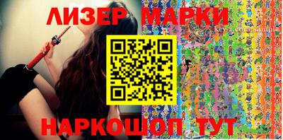 spice Первоуральск