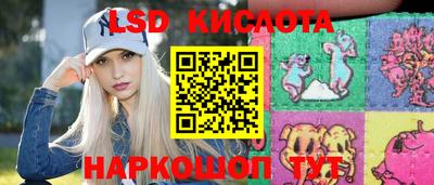 МДМА Партизанск