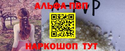 spice Первоуральск