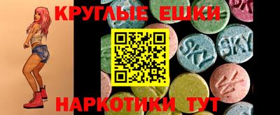 spice Первоуральск