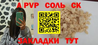 МДМА Партизанск