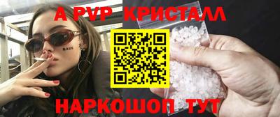 гидропоника Пенза