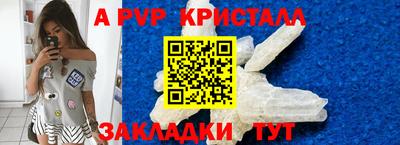 МДМА Партизанск