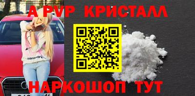 МДМА Партизанск