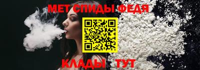 МДМА Партизанск