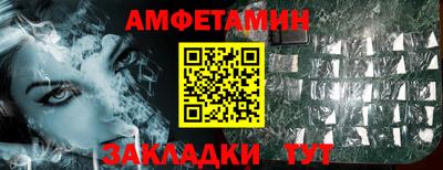 spice Первоуральск