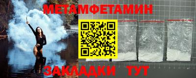 МДМА Партизанск