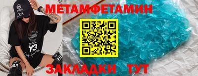spice Первоуральск