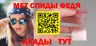 МДМА Партизанск