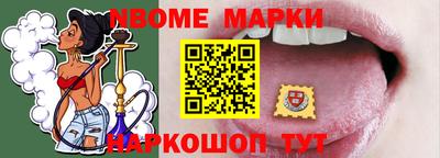 spice Первоуральск