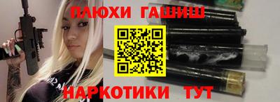 гидропоника Пенза