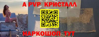 МДМА Партизанск