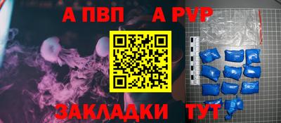 МДМА Партизанск