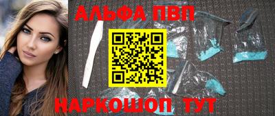 spice Первоуральск