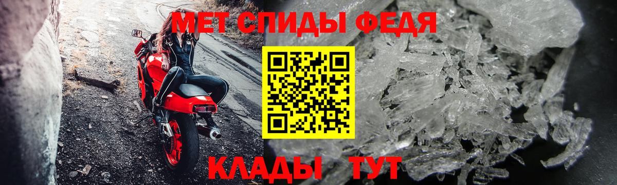 Усолье-Сибирское  МЕТАМФЕТАМИН кристалл  Вход с VPN 