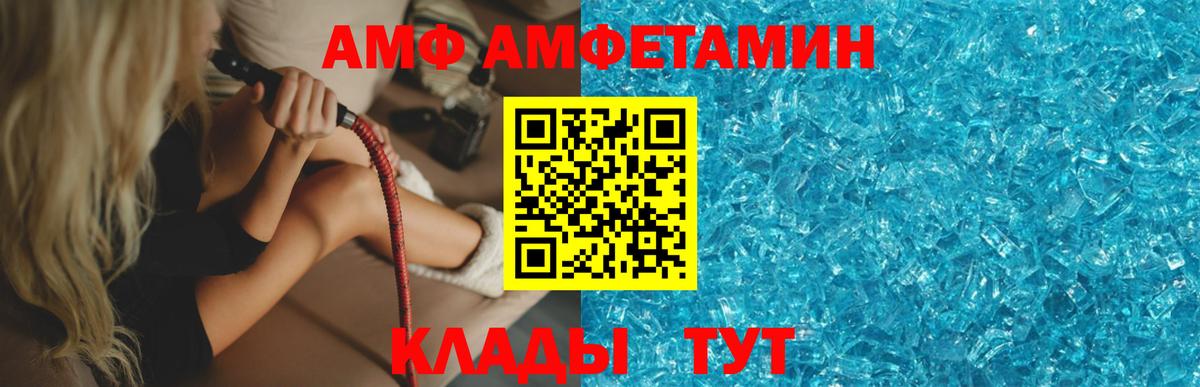 Первитин пудра Усолье-Сибирское