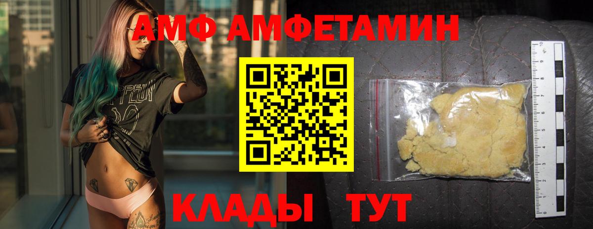 Купить закладку  Меф кристаллы  Метадон  ГАШ  APVP СОЛЬ кристаллы  Гашиш  Усолье-Сибирское  Бошки Шишки  Вход с VPN 