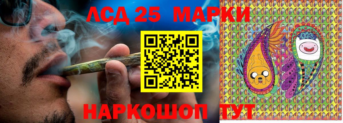 Наркотические марки 1,5мг  Вход с VPN  Наркотические марки 1,5мг  Усолье-Сибирское 