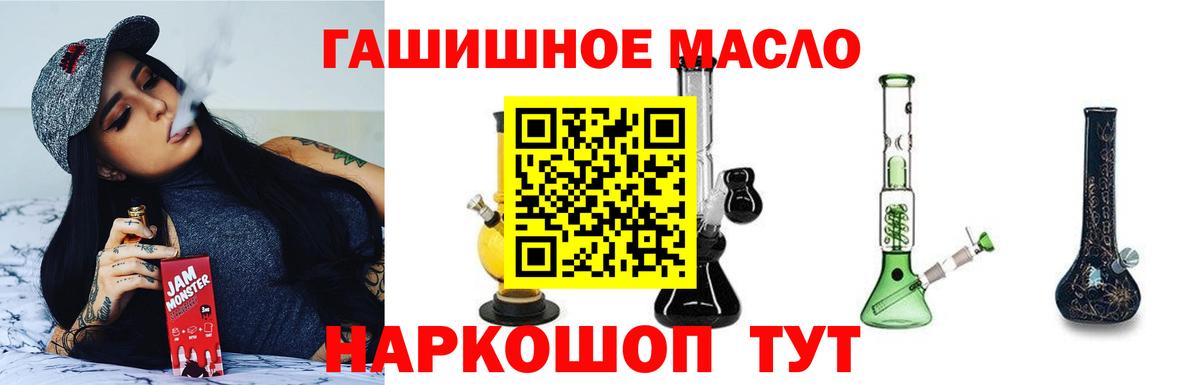 Усолье-Сибирское  ТГК жижа  Вход с VPN 