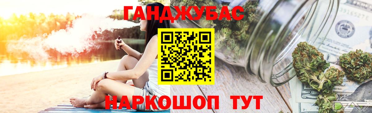 Усолье-Сибирское  МАРИХУАНА OG Kush  Вход с VPN  Бошки Шишки OG Kush 
