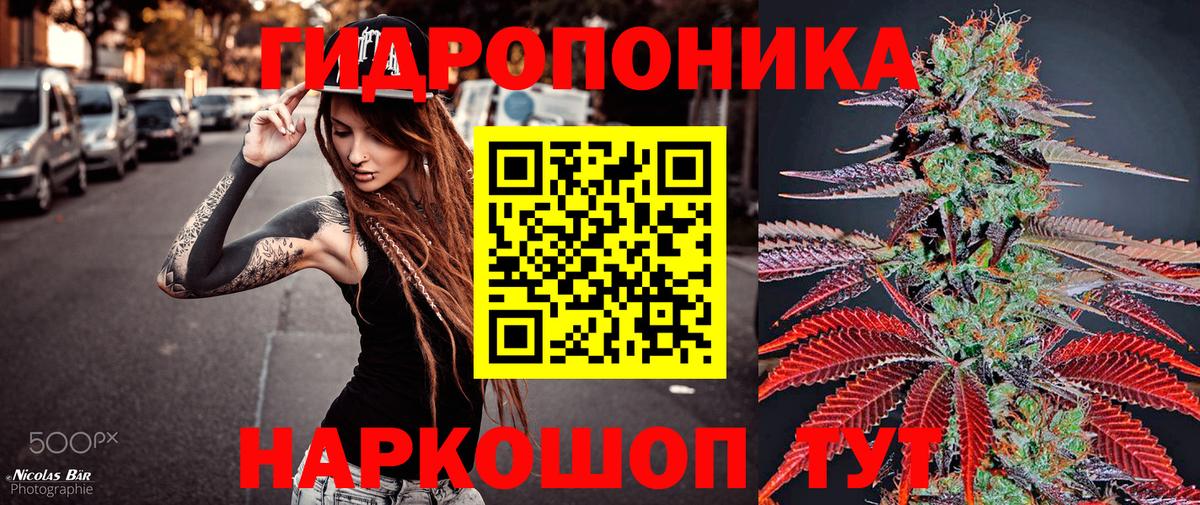 Канабис индика Усолье-Сибирское